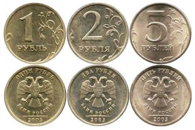 Редкие монеты 2003 года
