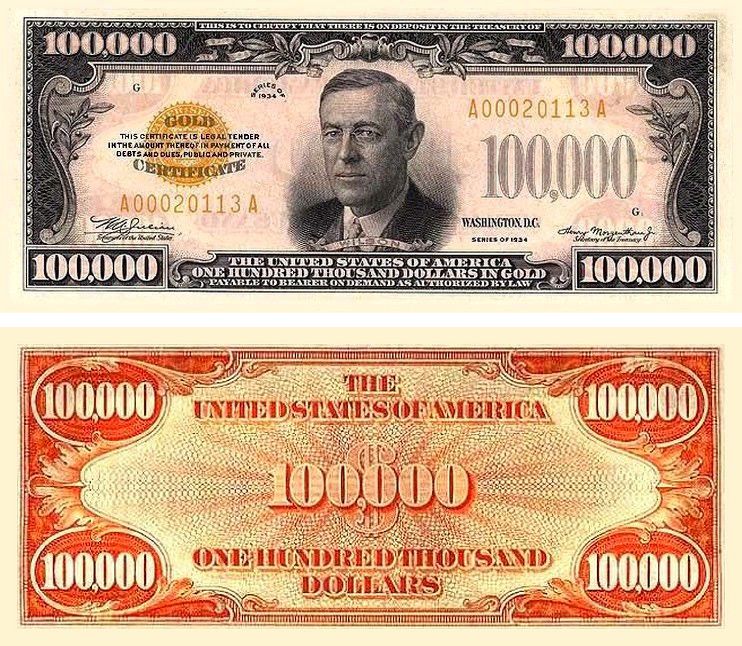 Самая большая банкнота в мире