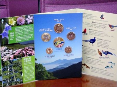 Подарочная открытка с монетами (平鑄套幣)