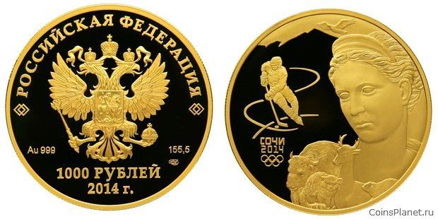 1 000 рублей 2012 года "Фауна Сочи"