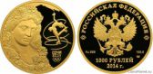 1 000 рублей 2011 года "Флора"