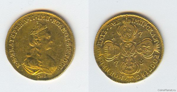 5 рублей 1778 года (Полуимпериал)