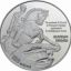 Памятная монета Армении номиналом 1000 драмов о национальном герое
