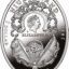 Три серебряные долларовые монеты, посвященные яйцам Фаберже