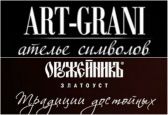 Александр I и Александр Невский будут отчеканены на килограммовых уральских медальных монетах