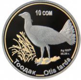 Коллекционная монета номиналом 10 сомов рассказывает о дрофе