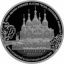 Элемент федерального памятника архитектуры изображен на монете России номиналом 3 рубля