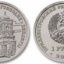 Приднестровье выпустило памятную монету номиналом 1 рубль
