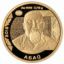 Абаю посвящены памятные монеты Казахстана номиналом 50, 500 тенге