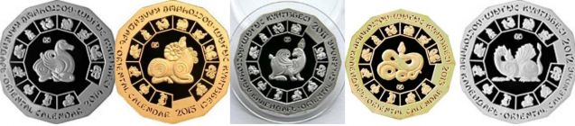Монеты из серии восточный гороскоп