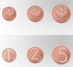 Монеты номиналом 1, 2, 5 копеек образца 2009 года