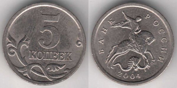 Монета 5 коп 2004 сп