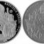 Излюбленному фольклорному персонажу восточных сказок посвящены монеты номиналом 50, 500 тенге