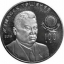 Выдающимся деятелям Казахстана посвящены памятные монеты номиналом 50 тенге