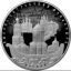 Ансамбль Высоко-Петровского монастыря изображен на монетах номиналом 25 рублей