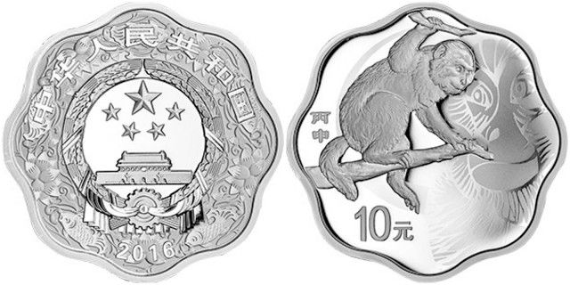 Монета Китая Год Обезьяны