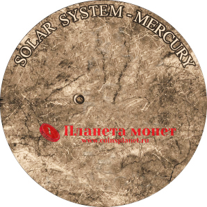 Реверс монеты Меркурий