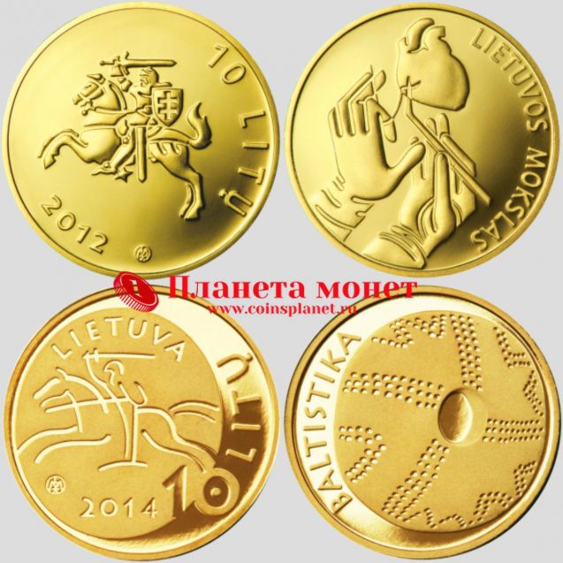Другие монеты из серии Литовская наука