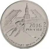 В преддверии ЧМ по хоккею с шайбой выпущены рублевые монеты