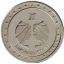 ПРБ показал следующую зодиакальную монету номиналом 1 рубль
