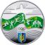 "Игры ХХХІ олимпиады" — название новых монет Украины номиналом 2, 10 гривен