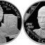 Выдающиеся личности России на новых двухрублевых монетах