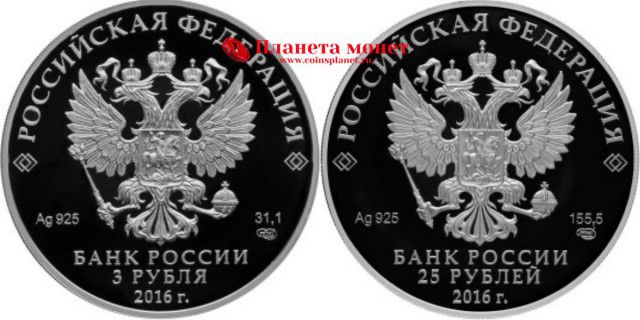 Аверсы монет Алмазный фонд России