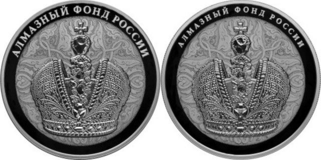 Монета с большой императорской короной