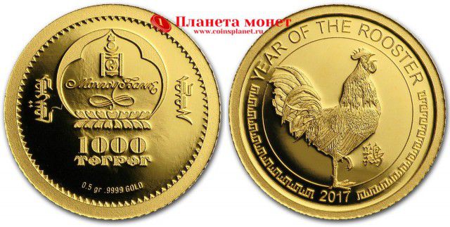 Золотая монета Монголии