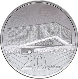 Реверс монеты "20 лет лари"