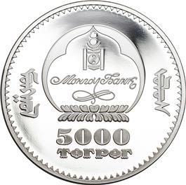 Аверс монеты о 3 млн. жителе Монголии