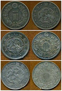 Первые драконьи монеты Востока