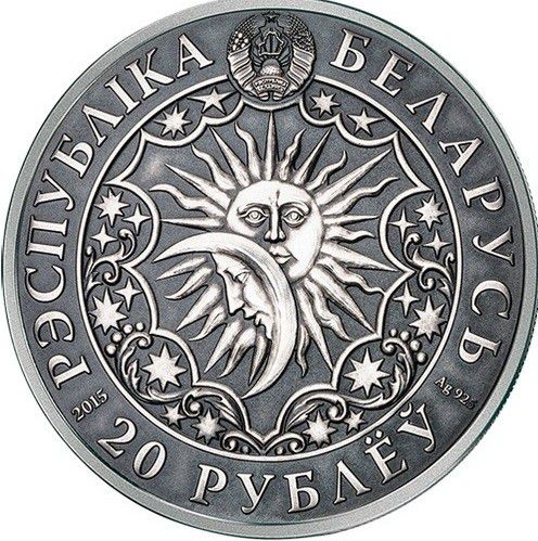 Аверс белорусских монет из серии "Зодиакальный гороскоп"