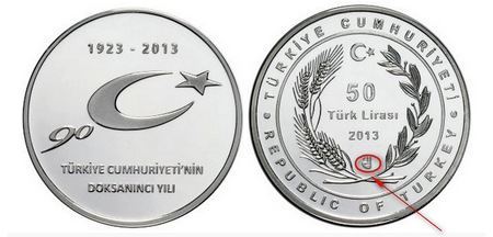 Логотип монетного двора Турции на монете