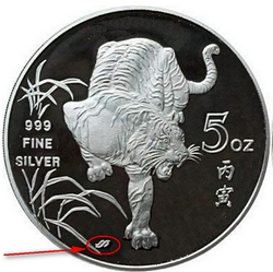 Логотип монетного двора Сингапура на монете