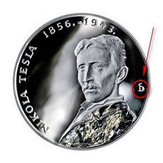 Обозначение монетного двора Хорватии
