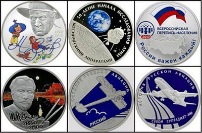 Первые цветные монеты России