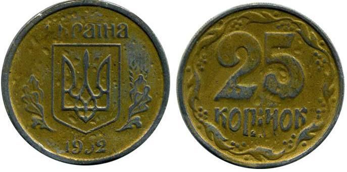 Фальшивая монета Украины