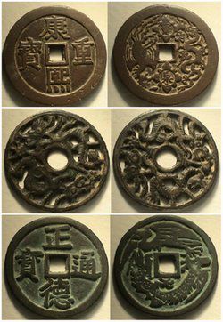 Первые монеты-амулеты со знаком дракона