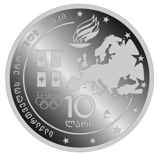 Аверс монеты "Тбилиси 2015"