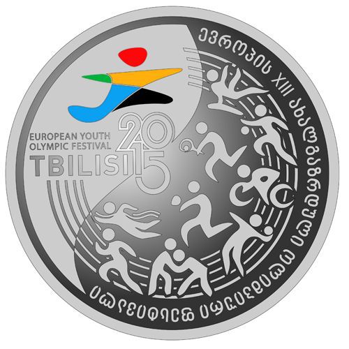 Реверс монеты "Тбилиси 2015"