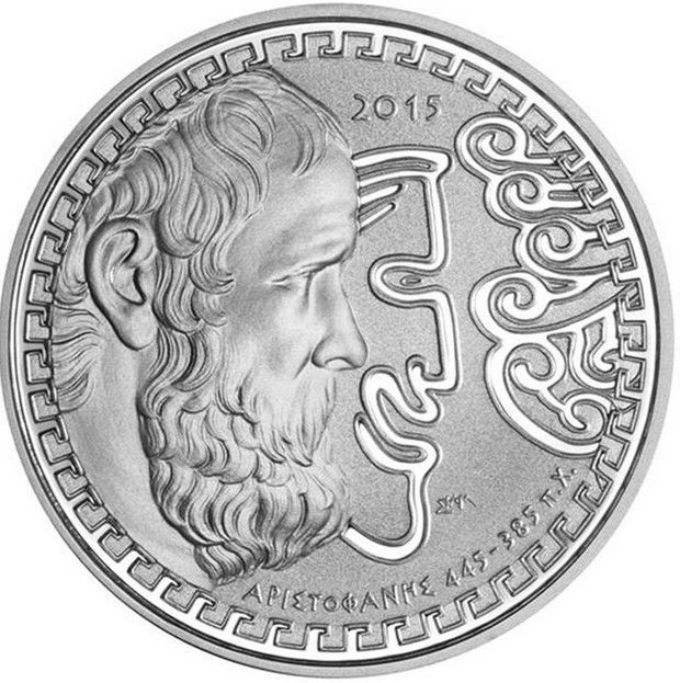 Реверс монеты "Аристофан"