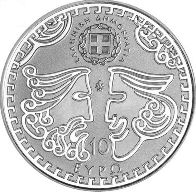 Аверс монеты "Аристофан"