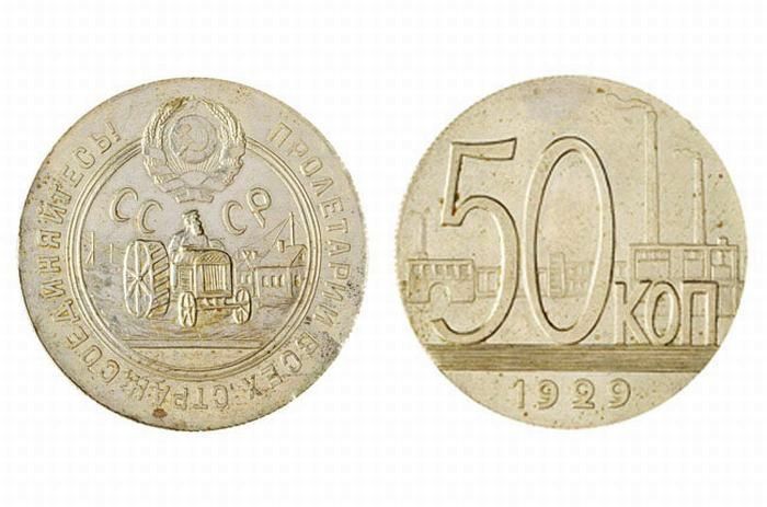 Монета 1929 года, проданная за 10 млн. рублей