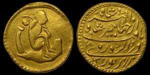 Золотая монета Джахангира (Водолей)