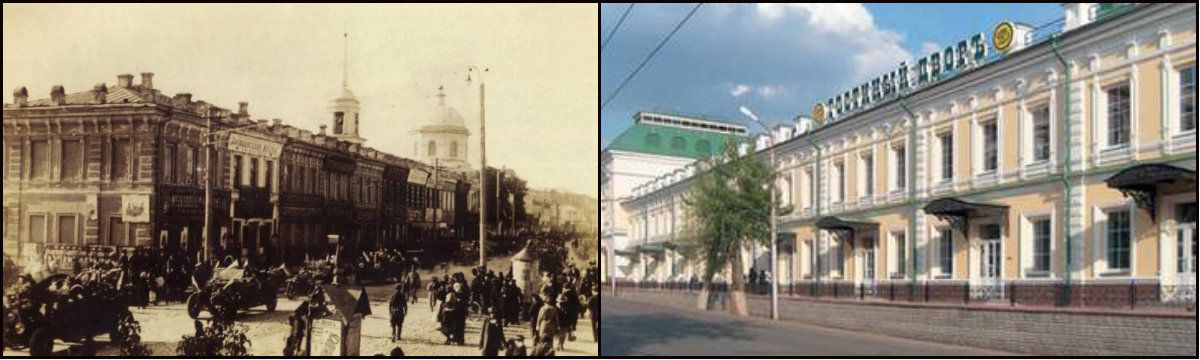 Здания Гостиного двора в Оренбурге (старое, новое)