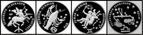 Зодиакальные монеты Приднестровья