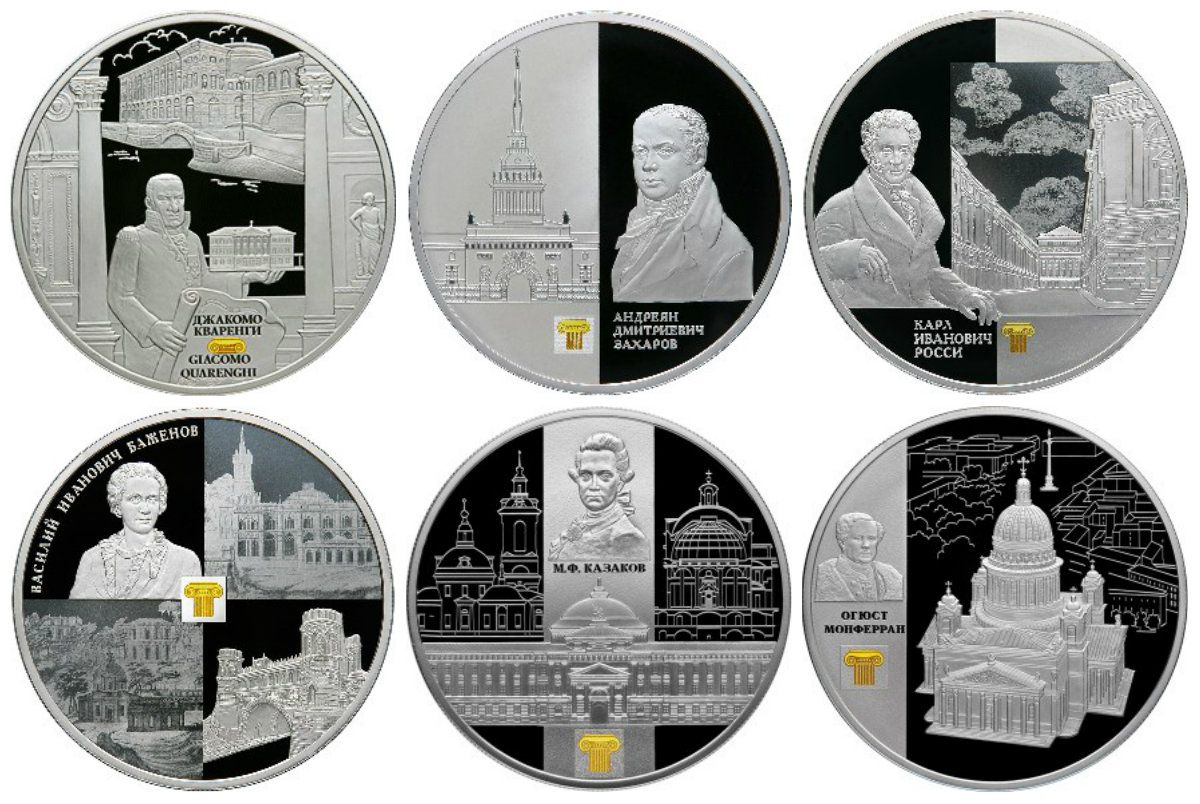 Монеты из серии "Архитектурные шедевры России"
