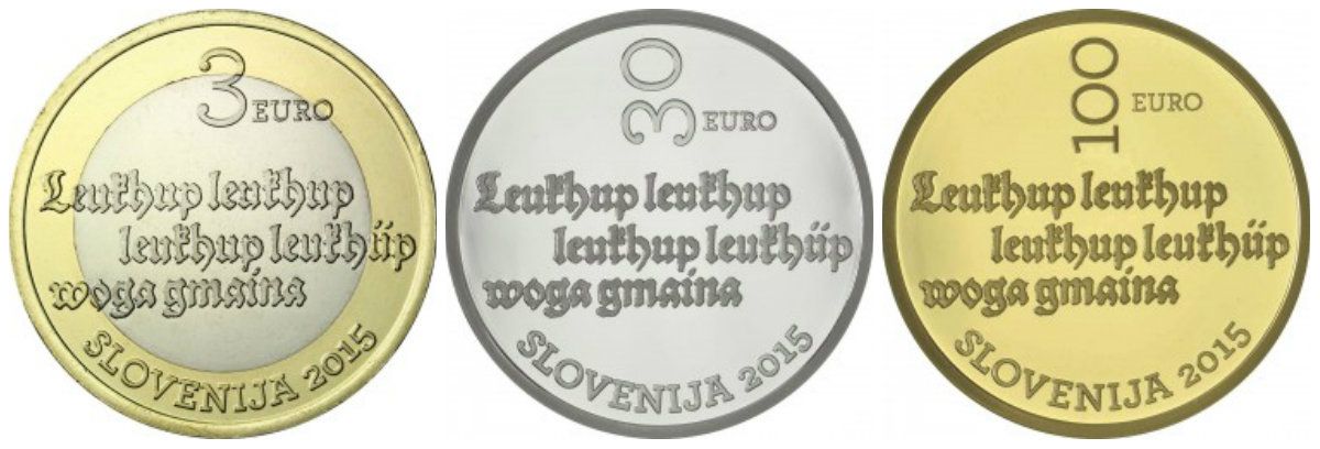 Аверс монет "Первое печатное словенское слово"