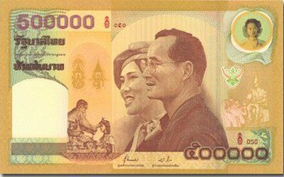 Банкнота в 500 тыс. тайских бат